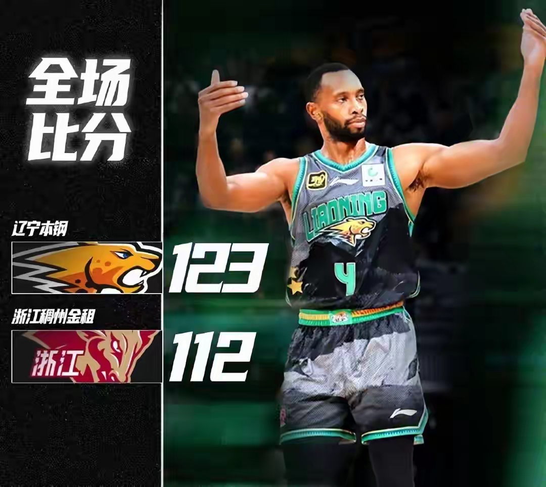 关于欧超杯今晨再迎强敌，浙江稠州主帅复盘，主帅态度——信心回归，球队文化再被提及的信息-九游娱乐平台