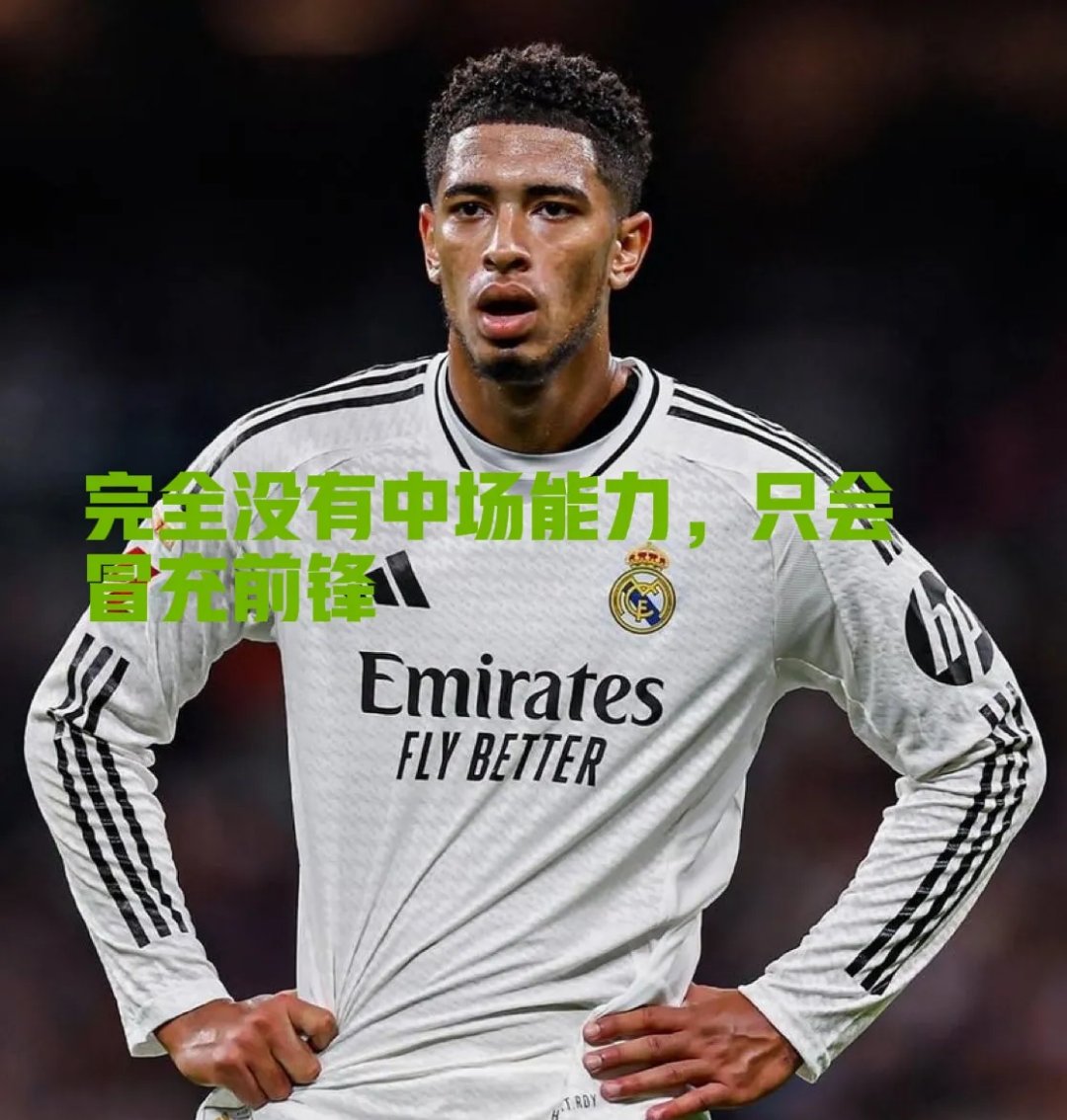 赛地聚焦——国王杯窗口期热度飙升，里昂豪取连胜，态度坚定，控场能力受关注(洛里昂vs巴黎圣日耳曼预测分析)-九游体育